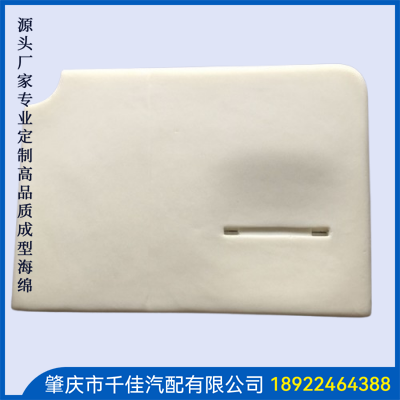 汽車(chē)座椅部分定制款式