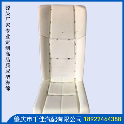 汽車(chē)座椅部分定制款式