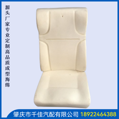 汽車(chē)座椅部分定制款式