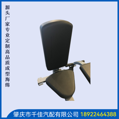運動(dòng)器材定型海綿部分定制款式