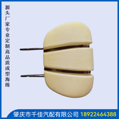 汽車(chē)頭枕部分定制款式