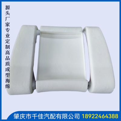 汽車(chē)頭枕部分定制款式